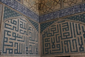 Irán,  Esfahan, mecset mozaikok